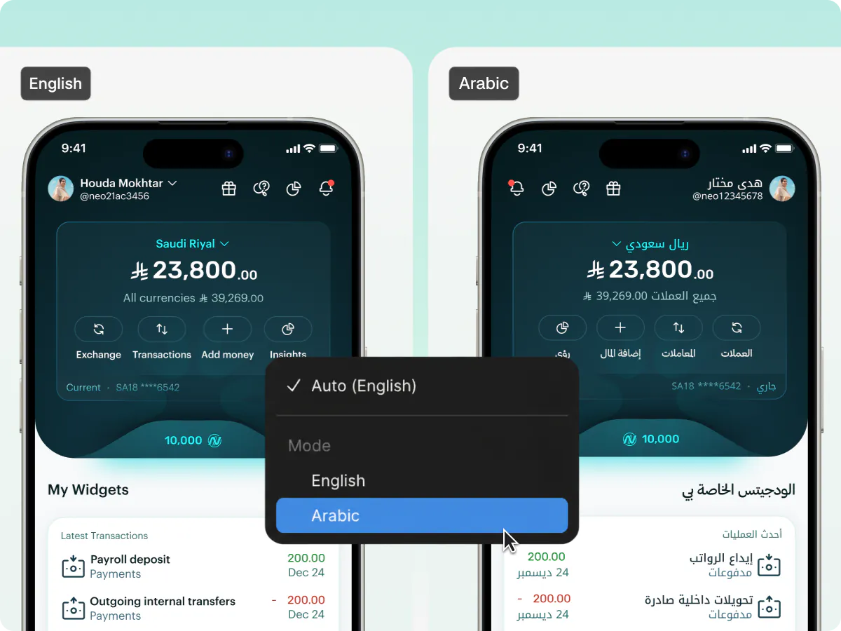 The same banking app screen shown in English and Arabic side by side, with a language switcher between them.